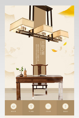 吊灯家装建材家居家饰灯饰灯具详情页通用 