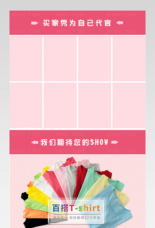 春季新品韩版女装简约风详情页 