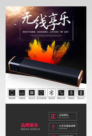 时尚智能蓝牙音响低音炮迷你小音响详情