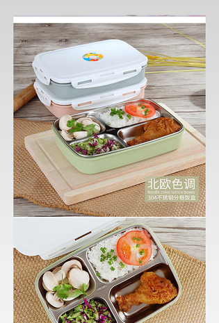 创意可爱日式学生上班保温盒饭盒便当盒多层午餐盒微波炉不锈钢餐具详情页