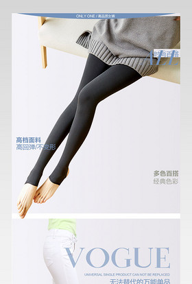 日韩风女裤详情页产品描述页通用 