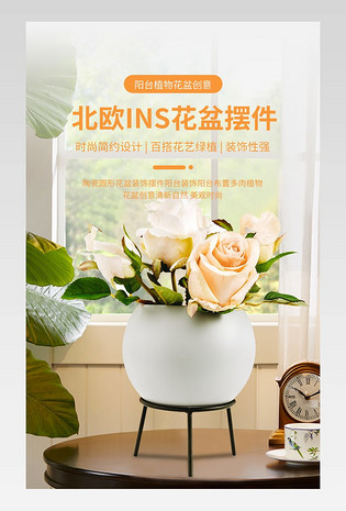 大气简约北欧ins风陶瓷圆形花盆装饰摆件阳台装饰阳台布置多肉植物花盆创意详情页