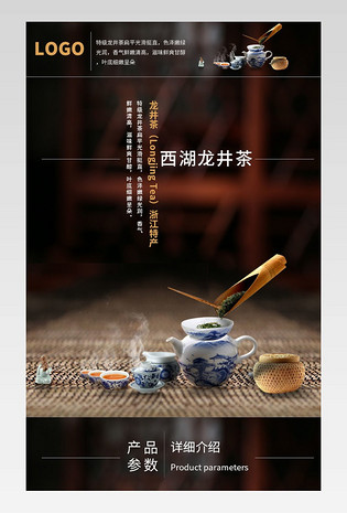 时尚简约黑色大气茶具茶壶详情页