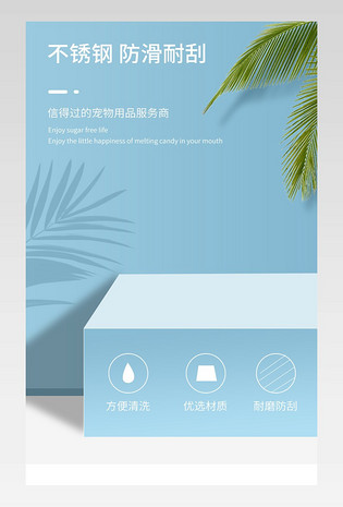 C4D简约小清新宠物用品食具狗碗狗盆不锈钢宠物猫碗双碗大型犬饭盆粮食盆狗狗用品详情页