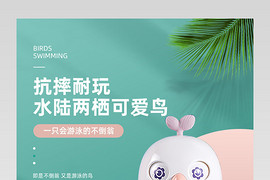 C4D可爱新生儿咬咬硅胶不倒翁玩具详情页素材