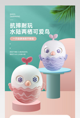 C4D可爱新生儿咬咬硅胶不倒翁玩具详情页素材