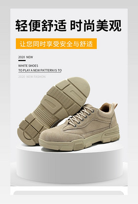 五金矿工鞋防砸防水日常通用版详情