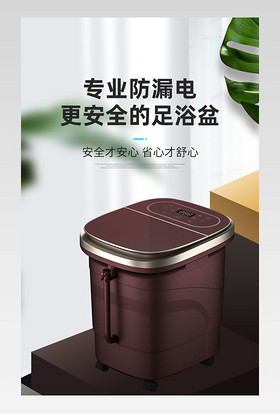 C4D简约时尚足浴盆详情页设计素材