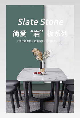 简约轻奢家具大理石实木餐桌详情