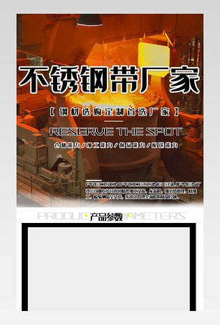 304不锈钢耐磨五金类不锈钢厂家直销详情