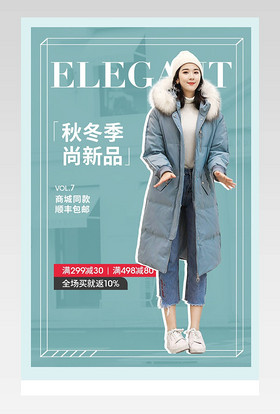 简约秋冬通用女鞋鞋子小白鞋青色详情页