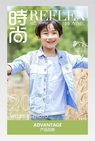 秋冬时尚简约男童衬衣服饰通用类童装详情页