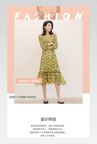 简洁大气秋冬新品连衣裙女装详情页