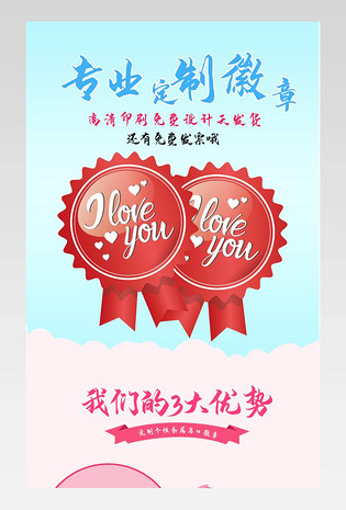 简约徽章定制定做专业制作详情页