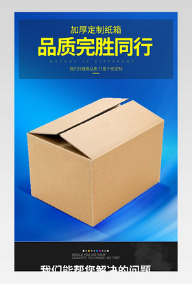五层纸箱纸盒包装盒箱子快递箱收纳盒礼盒邮政纸箱飞机盒定制紫色详情页