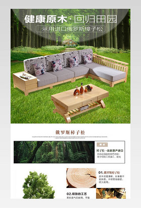 全实木沙发北欧现代简约小户型客厅家具橡木布艺沙发组合 纯白橡木框架 真正无杂木 环保健康