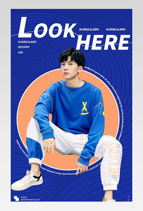 男装服装卫衣杂志排版时尚简约详情页衣服裤子鞋子女装