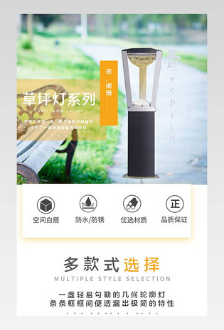 现代景观庭院草坪灯简约方形花园灯室外灯详情页