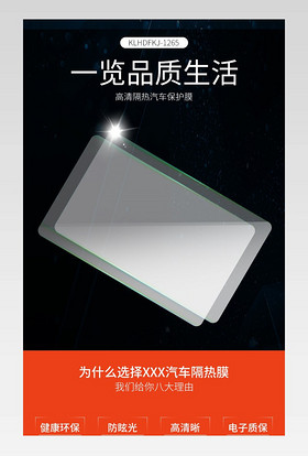 汽车贴膜全车膜隔热防爆膜前挡风玻璃膜车窗隐私防晒太阳膜