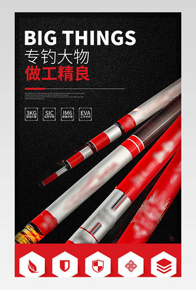 钓鱼竿户外线鱼线轮户外鞋登山望远镜渔具护具骑行装备钓鱼装备户外军迷套装鱼竿鱼鞋黑色炫