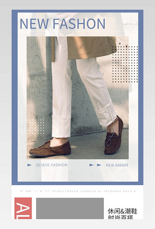 男鞋布鞋帆布鞋子详情页