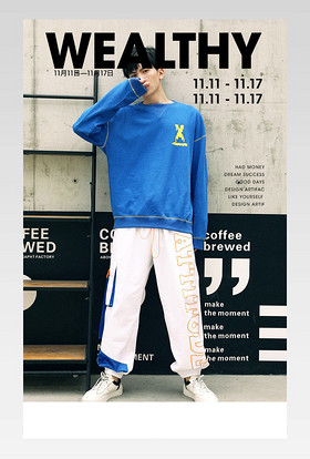 秋冬时尚简约男装卫衣运动服装详情