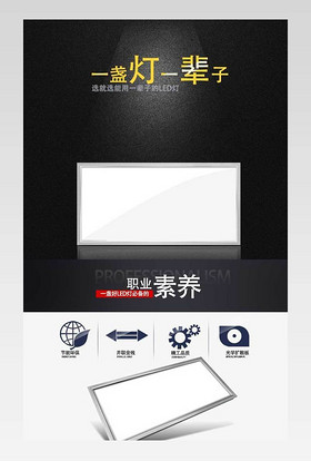 简约风装饰品家居用品通用类灯详情页