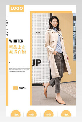 时尚简约日常通用女鞋单鞋半拖鞋黄色详情页