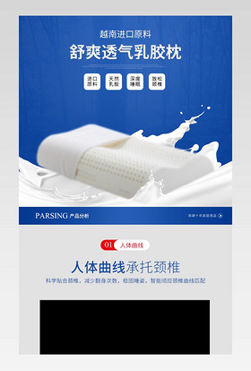 泰国正品乳胶枕绿色乳胶枕枕头床上用品时尚详情