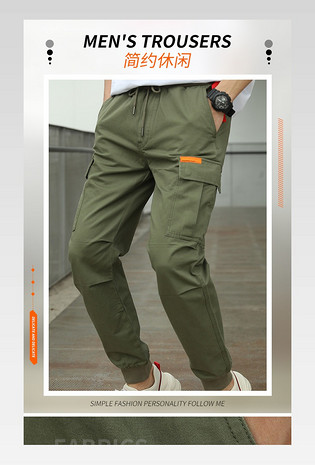 男裤运动裤休闲裤短裤男士男装服装潮流黑色详情页
