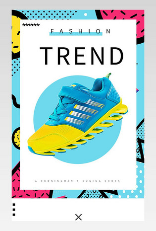 男鞋时尚潮流简约京东通用详情页