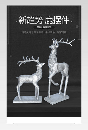 北欧风清新绿植绿叶鲜花花艺花瓶花盆居家工艺品摆件详情页