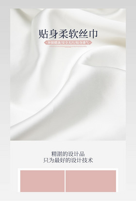 苏绣真丝手工刺绣桑蚕丝丝巾详情页