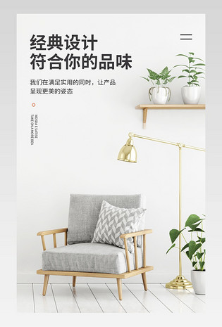 小清新家居简约生活电器暖风机家居家居详情页