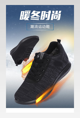 时尚简约日常通用鞋类箱包类详情页