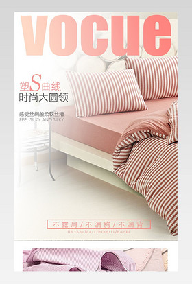 简约女装女士内衣贴身塑身衣详情页