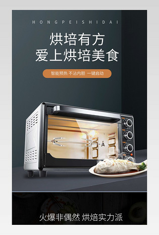 家居风简约生活家电全自动空气炸锅主图