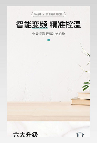 轻松设计模板_轻松图片大全_免费下载-90设计网