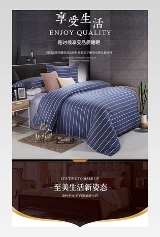 北欧清新简约家居家纺木床欧式床双人床详情页