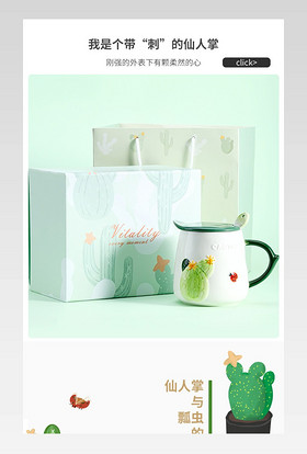 时尚卡通简约ins风陶瓷马克杯礼物情侣杯详情页