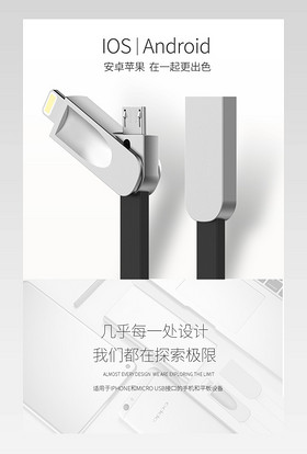 二合一数据线苹果安卓手机充电线iphone6s/7/8/x通用p一拖二华为三星小米快充多功能一头两用充电宝车载