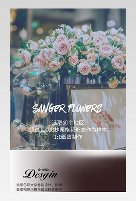 乡村极简风北欧风仿真绿植盆栽摆件鲜花园艺详情页