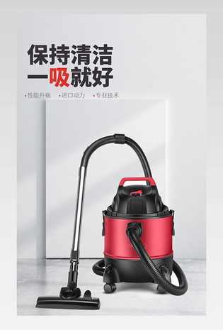 清新唯美风除螨仪吸尘器详情页模版