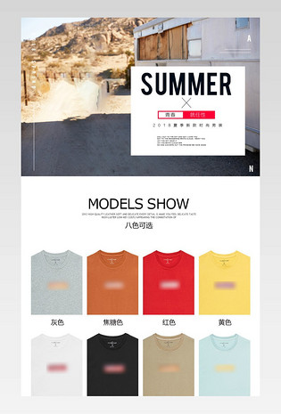 欧美休闲时尚夏装简约风格男装详情