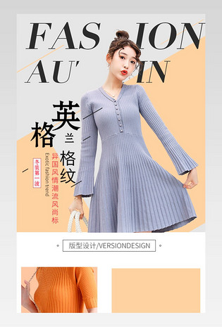 夏季新品甜美连衣裙女装详情页描述页