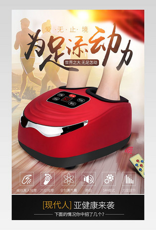 京东按摩足疗机脚部按摩器温热按摩简约详情