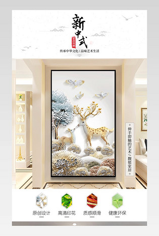 中国风新中式十字绣刺绣装饰画山水画挂画油画详情