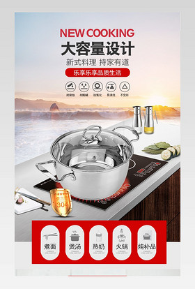 西式家用不锈钢小蒸锅汤煮锅宝贝详情描述