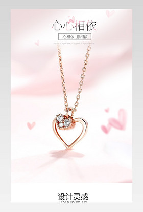 珠宝首饰耳饰手链脚链招财吸金银饰品详情页