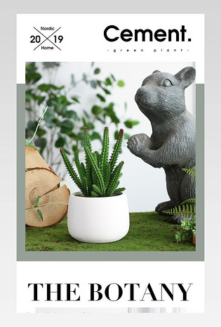 北欧简约风仙人掌绿植鲜花园艺仿真花艺家具摆件详情